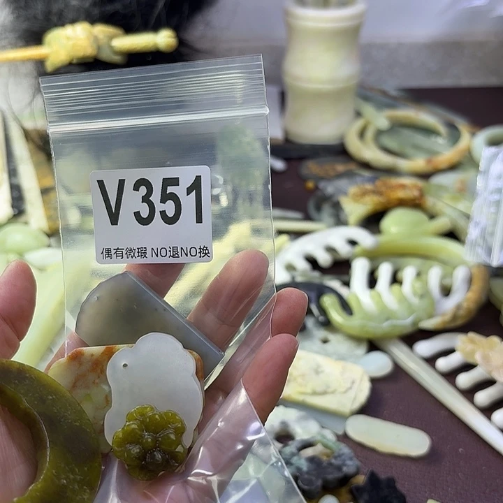 蛇纹石玉合金发饰九*~