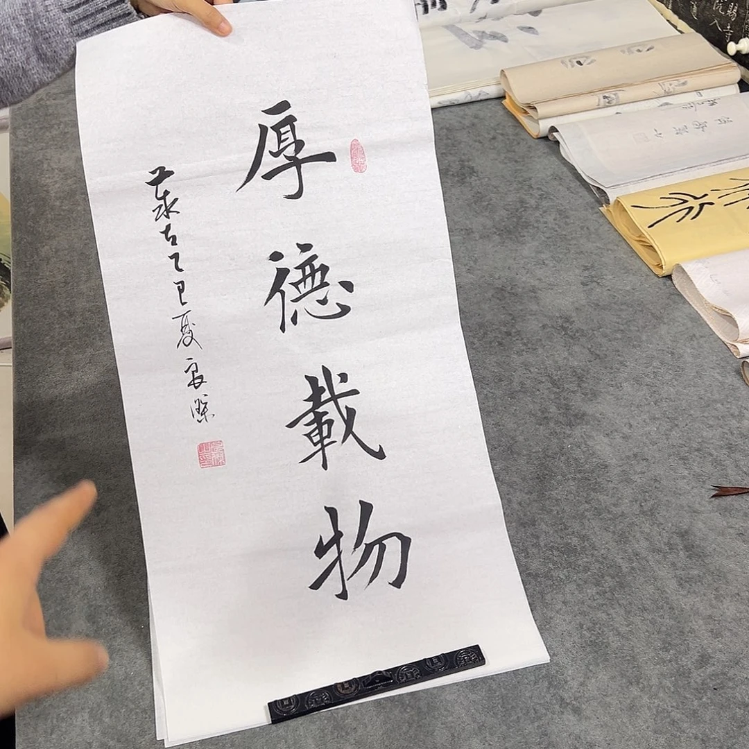 书法书法作品纯手写的