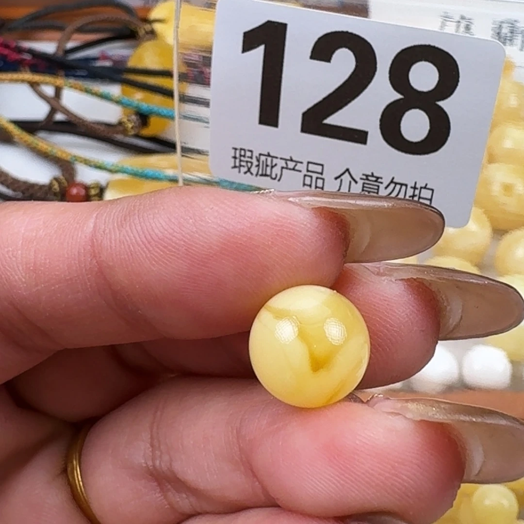 琥珀未镶嵌裸石11.2mm