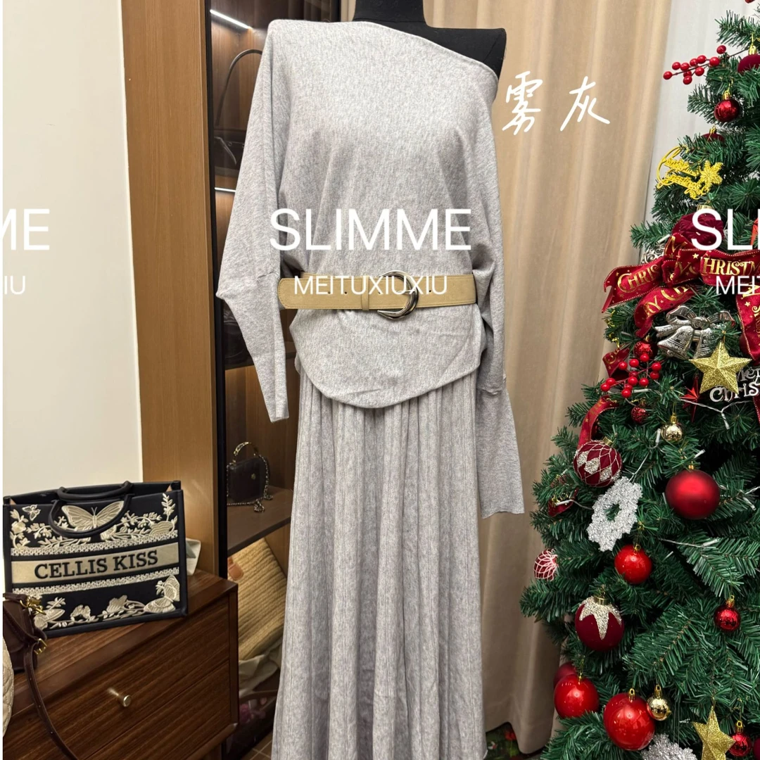 SLIMME设计感针织时尚套装慵懒风气质长裙法式休闲风套装