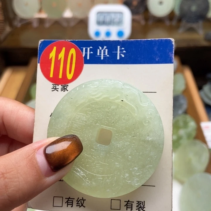 未镶嵌蛇纹石玉挂件加****G