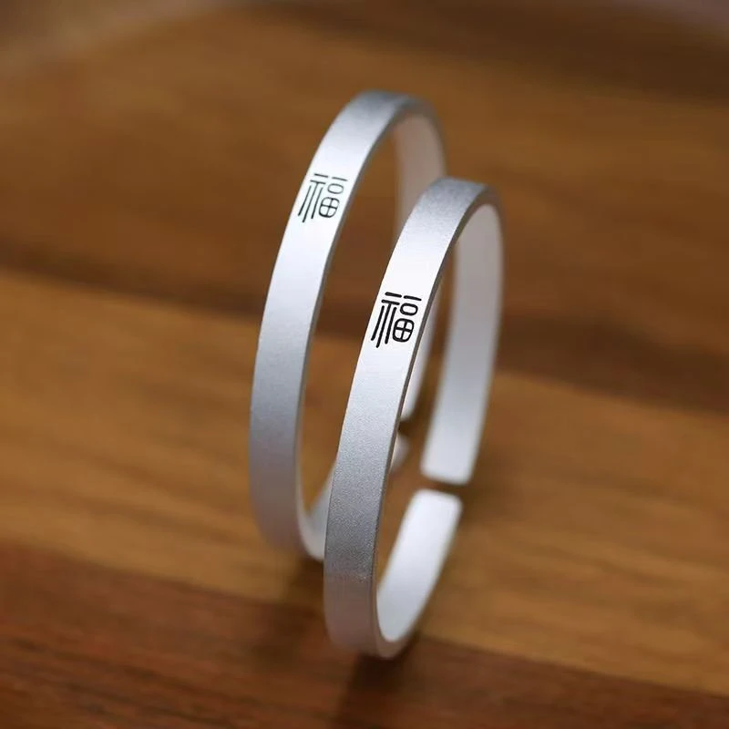 足银手镯 9999银 古法磨砂开口福字手镯  足银手镯