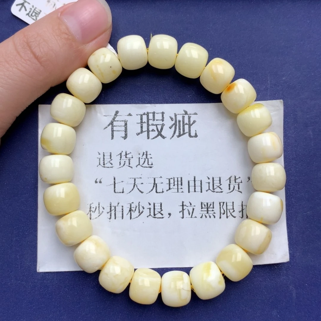 未镶嵌琥珀珠宝奇石3