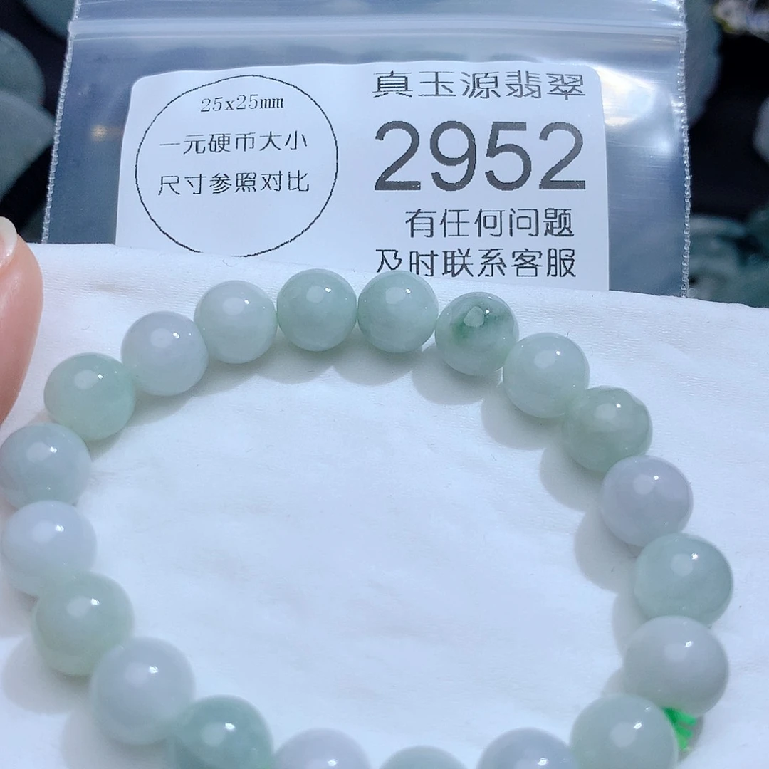 翡翠颈饰未镶嵌2952。
