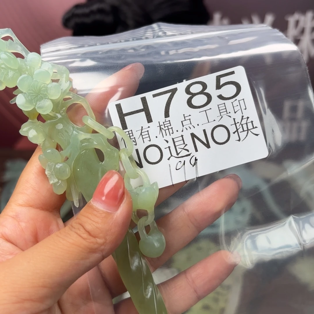 z***o蛇纹石玉未镶嵌发饰