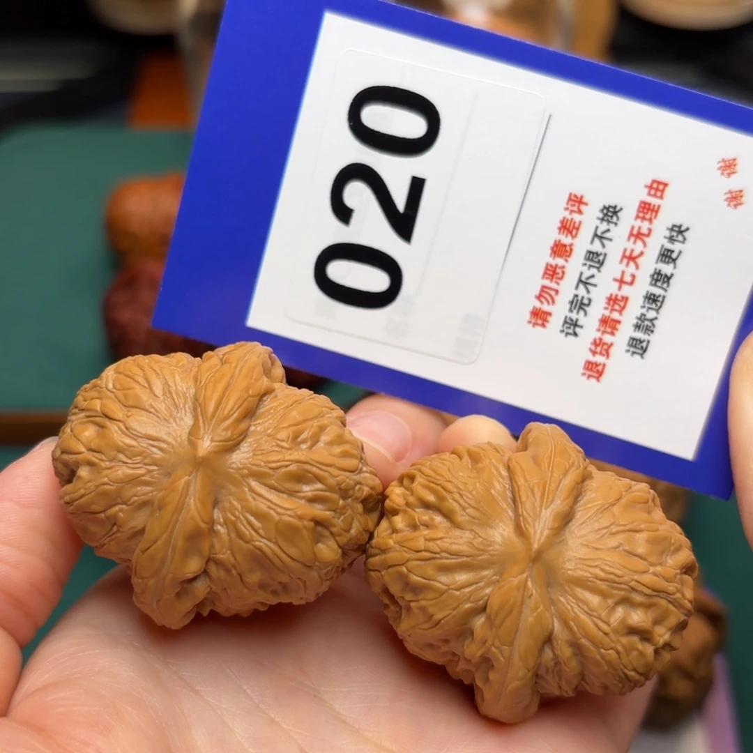 文玩核桃把件元宝42