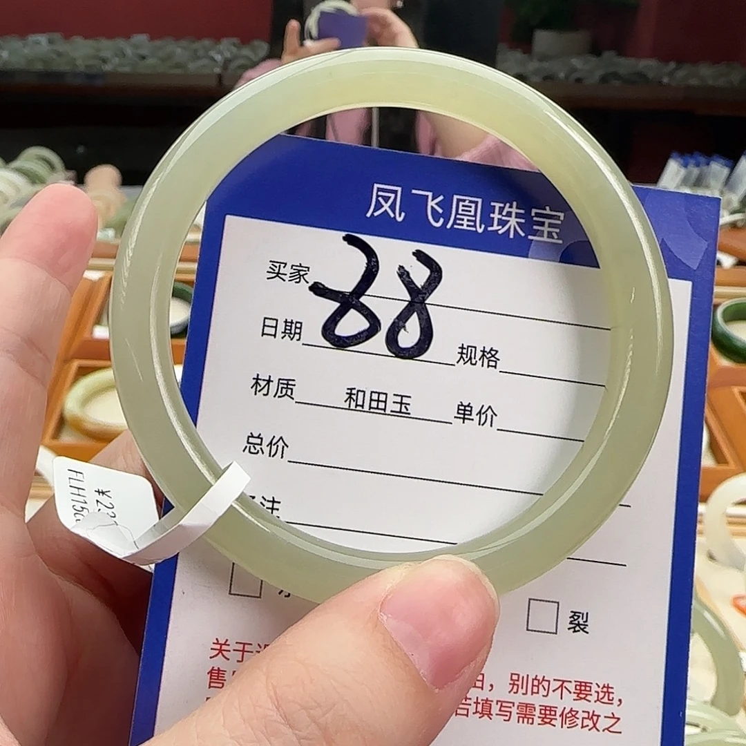 和田玉未镶嵌手镯57