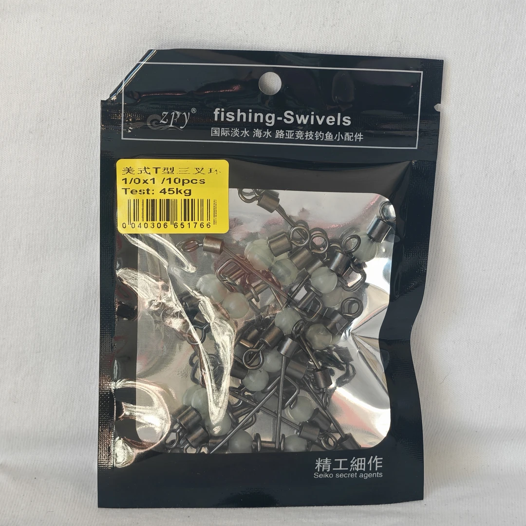 海钓船钓美式T形三叉环45KG 10枚