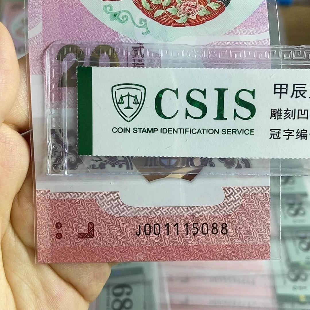 塑料 金福王088……………………………………