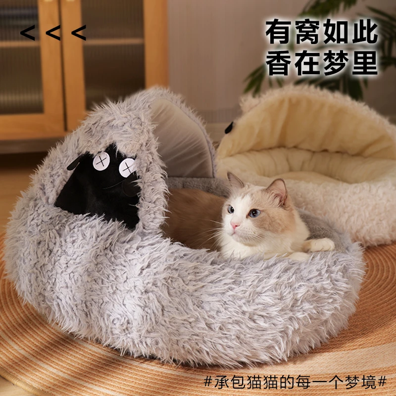 猫窝冬款加厚封闭式猫屋大号冬季保暖狗窝蒙古包猫窝猫咪新手用品