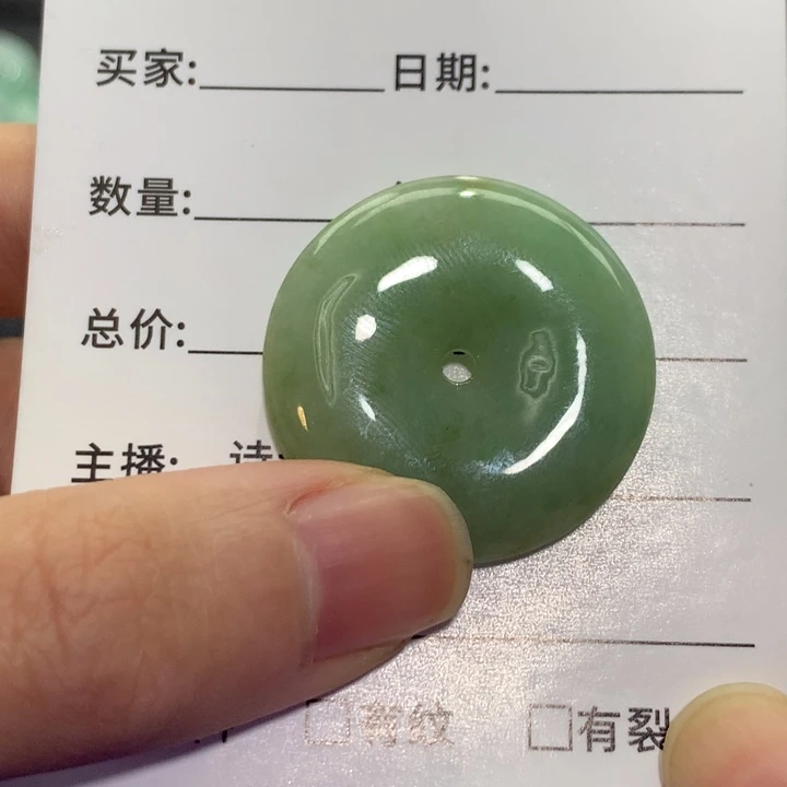 翡翠未镶嵌挂件6667