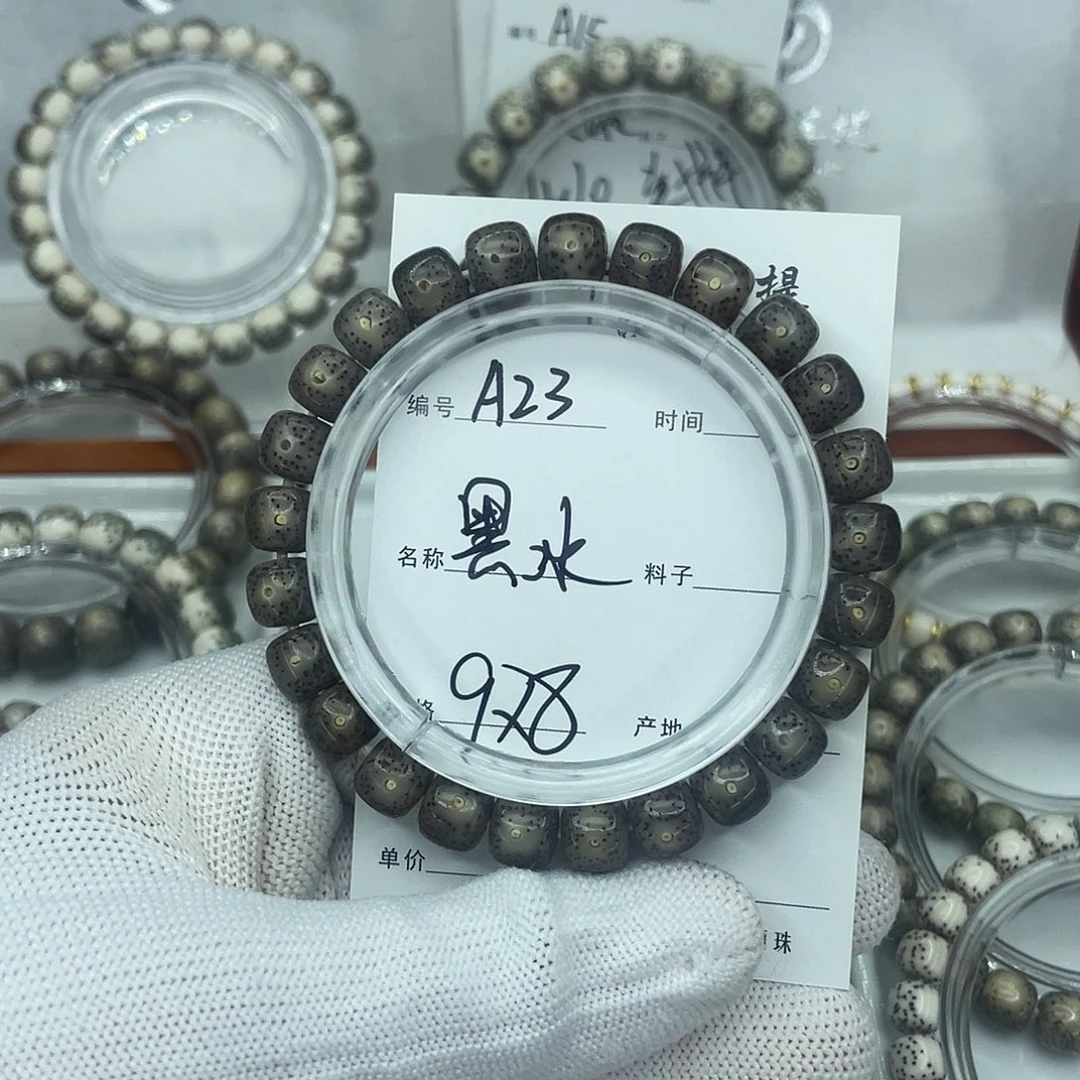 星月菩提吊坠A23黑冰