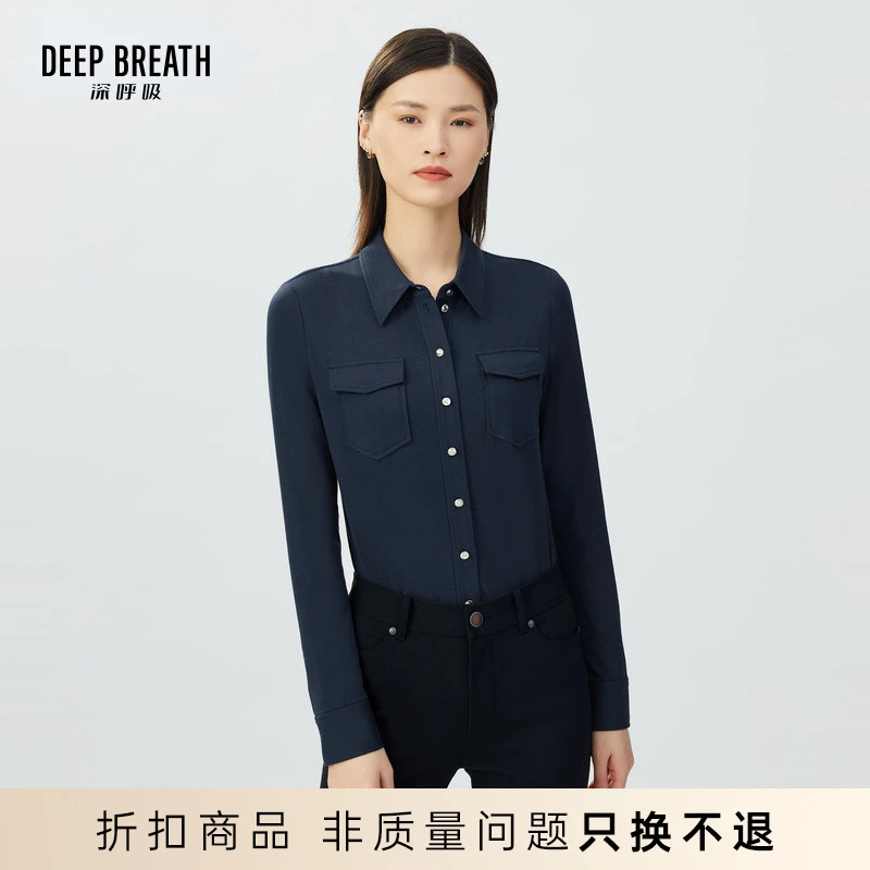 DEEP BREATH深呼吸女装新款通勤长袖翻领修身衬衫上衣女8300109-1