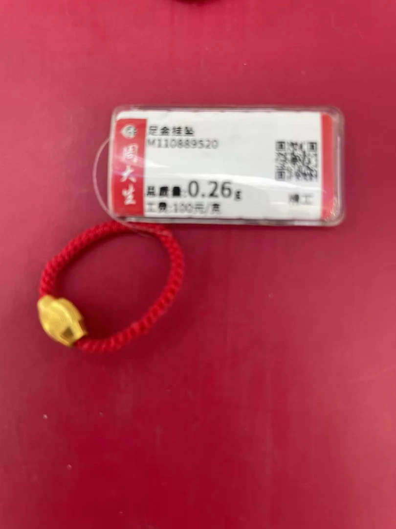 Chow Tai Seng/周大生足金猫眼橄榄转运珠0.26