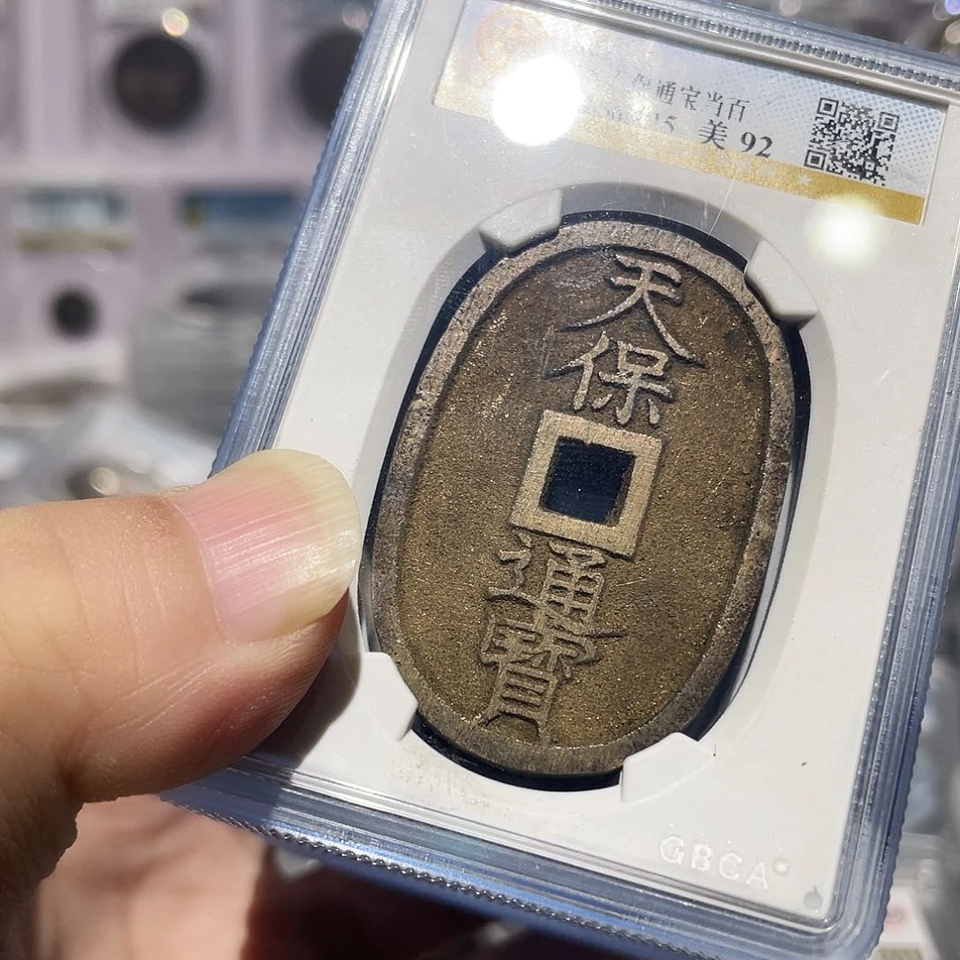 铜如图所说的那样是一