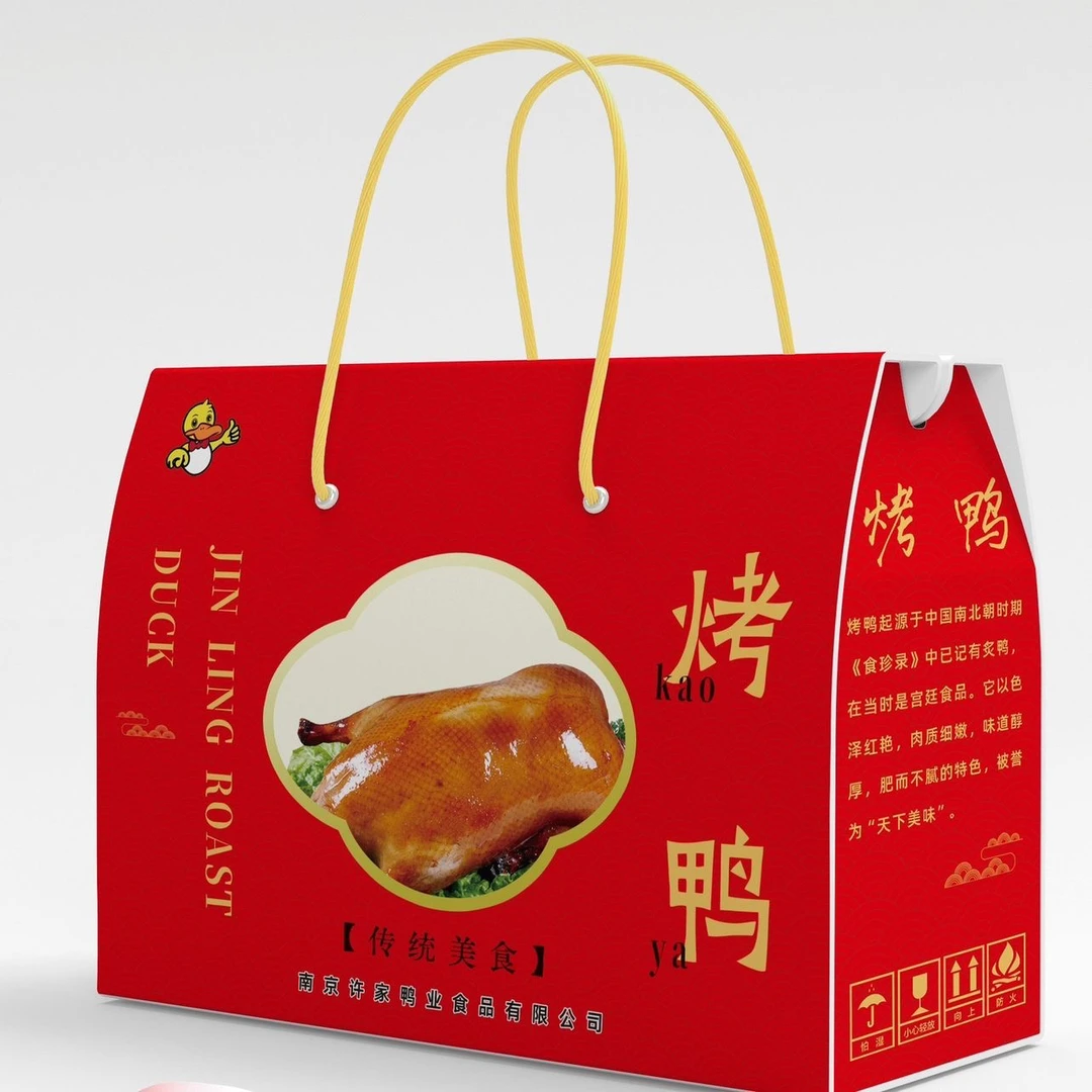 【京东冷链】水西门许家鸭子南京带卤烤鸭礼盒现做现发