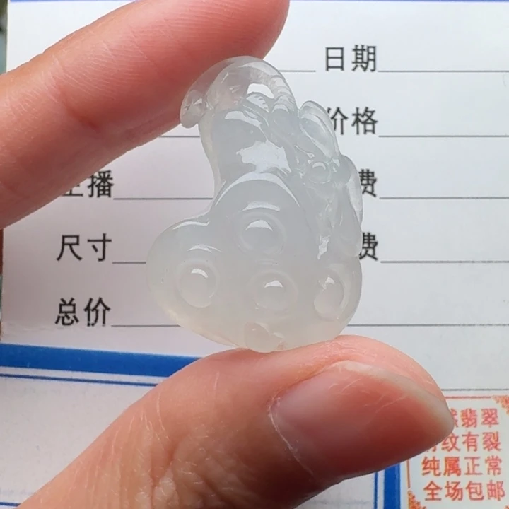 翡翠未镶嵌颈饰小莲蓬