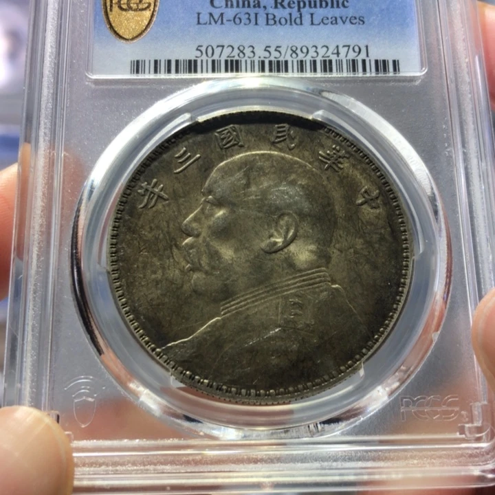 银百货店55竹节花4791