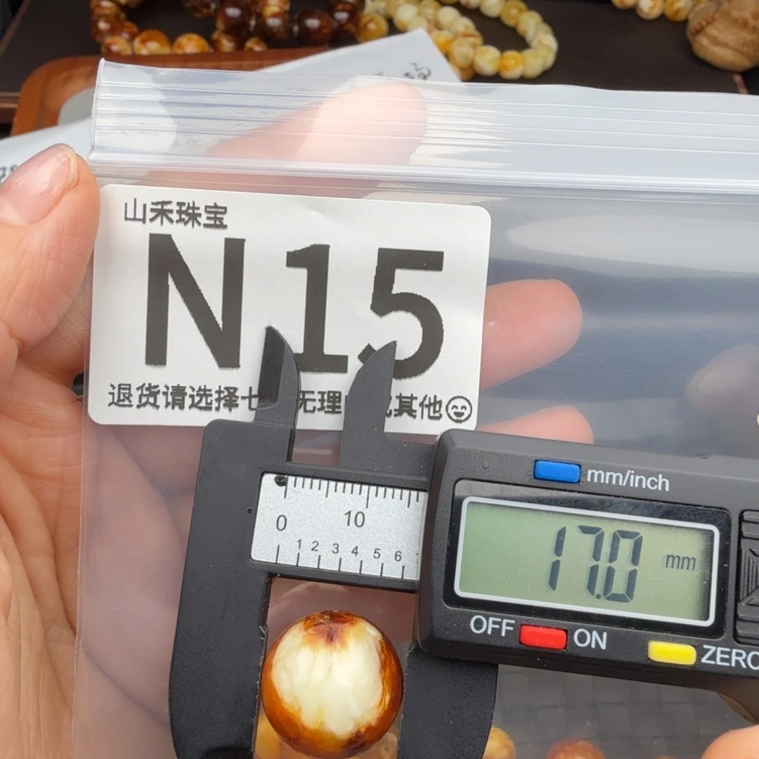琥珀未镶嵌裸石琥珀蜜蜡