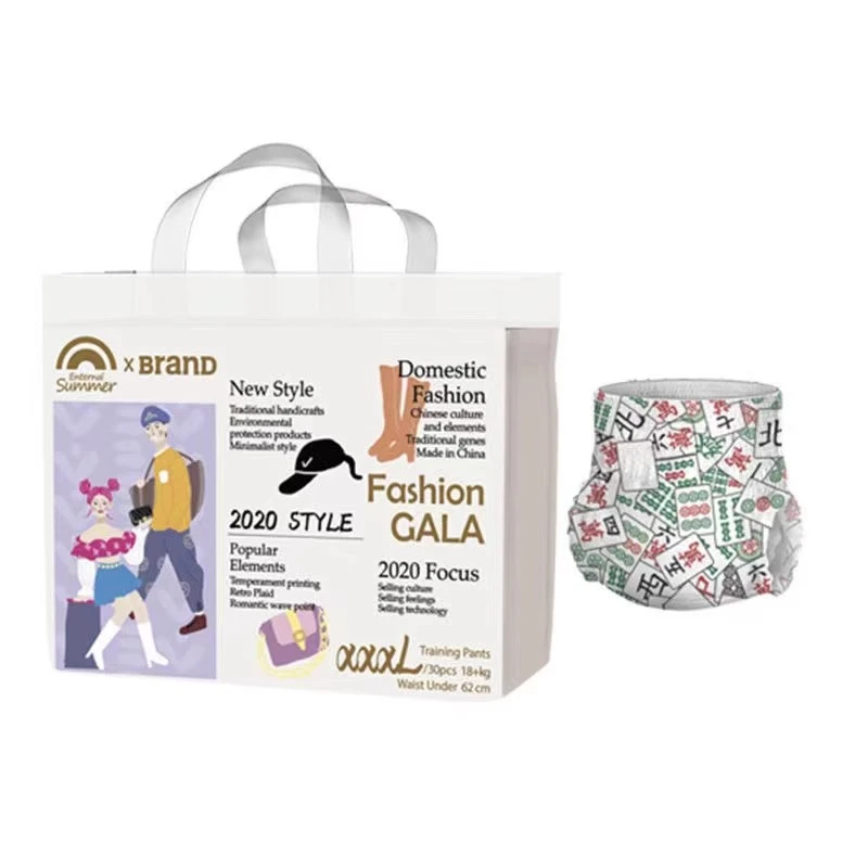 碧芭宝贝盛夏光年gala新生儿婴儿纸尿裤夏季拉拉裤干爽透气亲肤柔