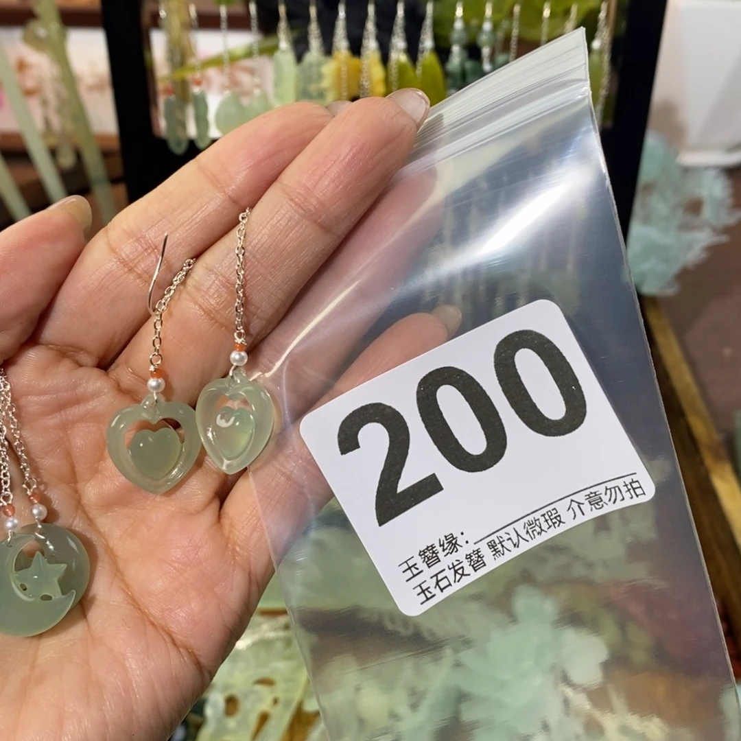 M****蛇纹石玉未镶嵌发饰