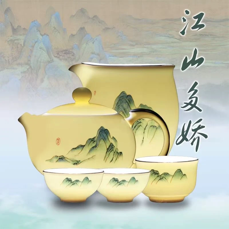 【江山多娇茶壶5头】硅元瓷器 茶壶陶瓷高石英瓷茶具中式送礼佳品