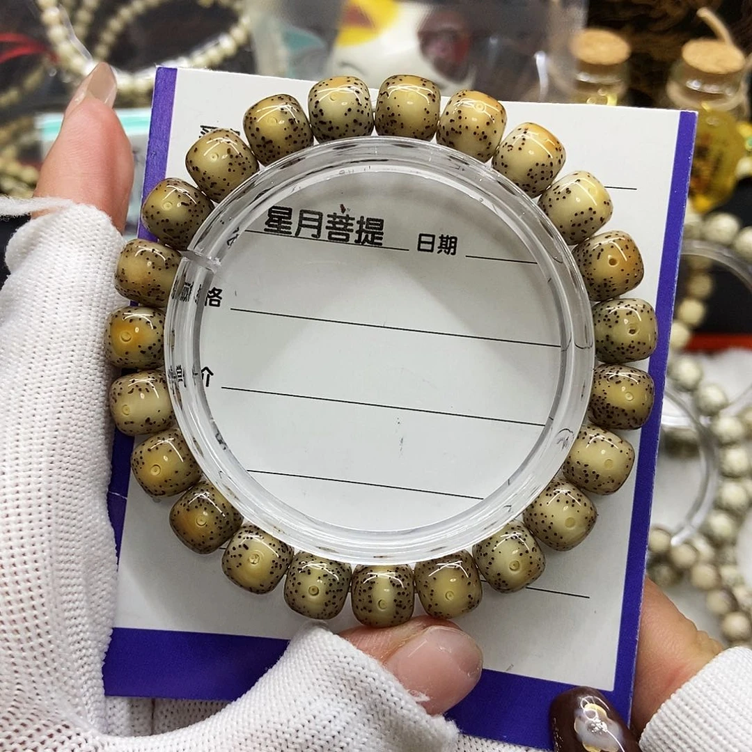****儿星月菩提手串糯冰火烧云10/9