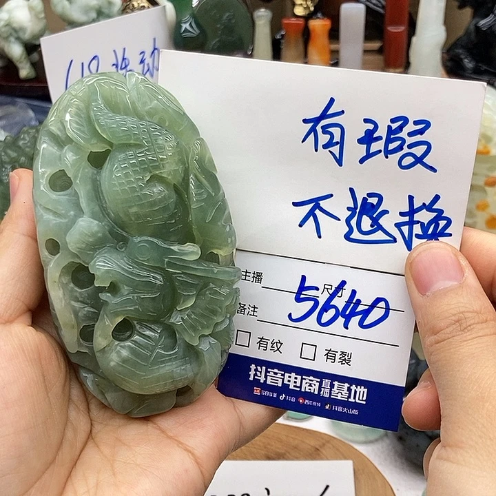 岫玉未镶嵌手把件
