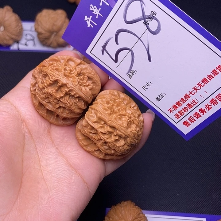 文玩核桃吊坠528号链接白狮子4.0尺