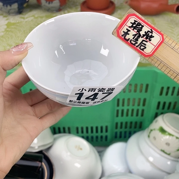 窑点19.9包邮瓷器微瑕