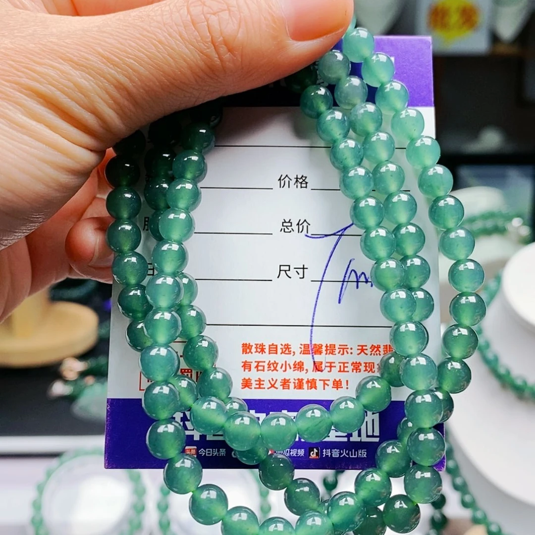 【闪购商品】翡翠手链未镶嵌翡翠