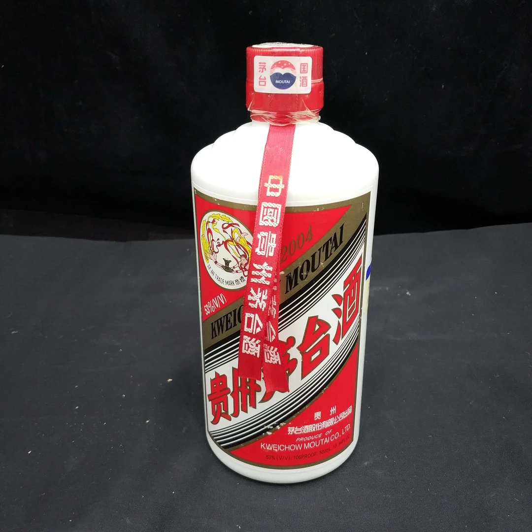 04年茅台53度500ml1-M2XL6003579-01