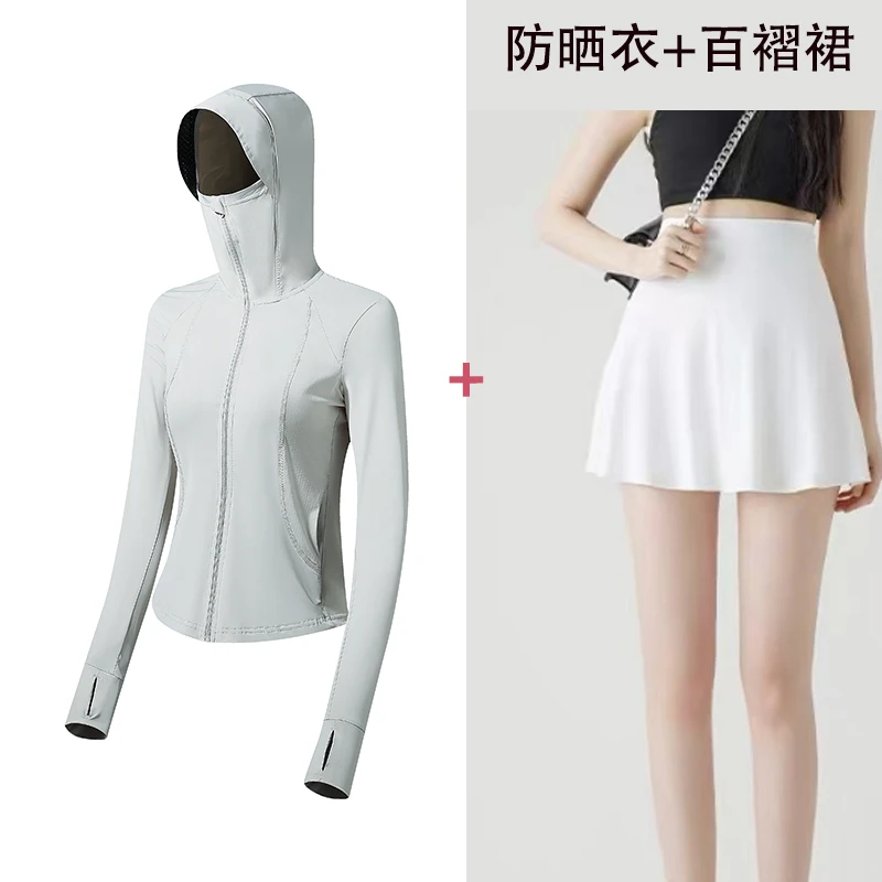 小蛮腰双C款星空帽檐3.0升级冰丝防晒衣女款立领修身薄款