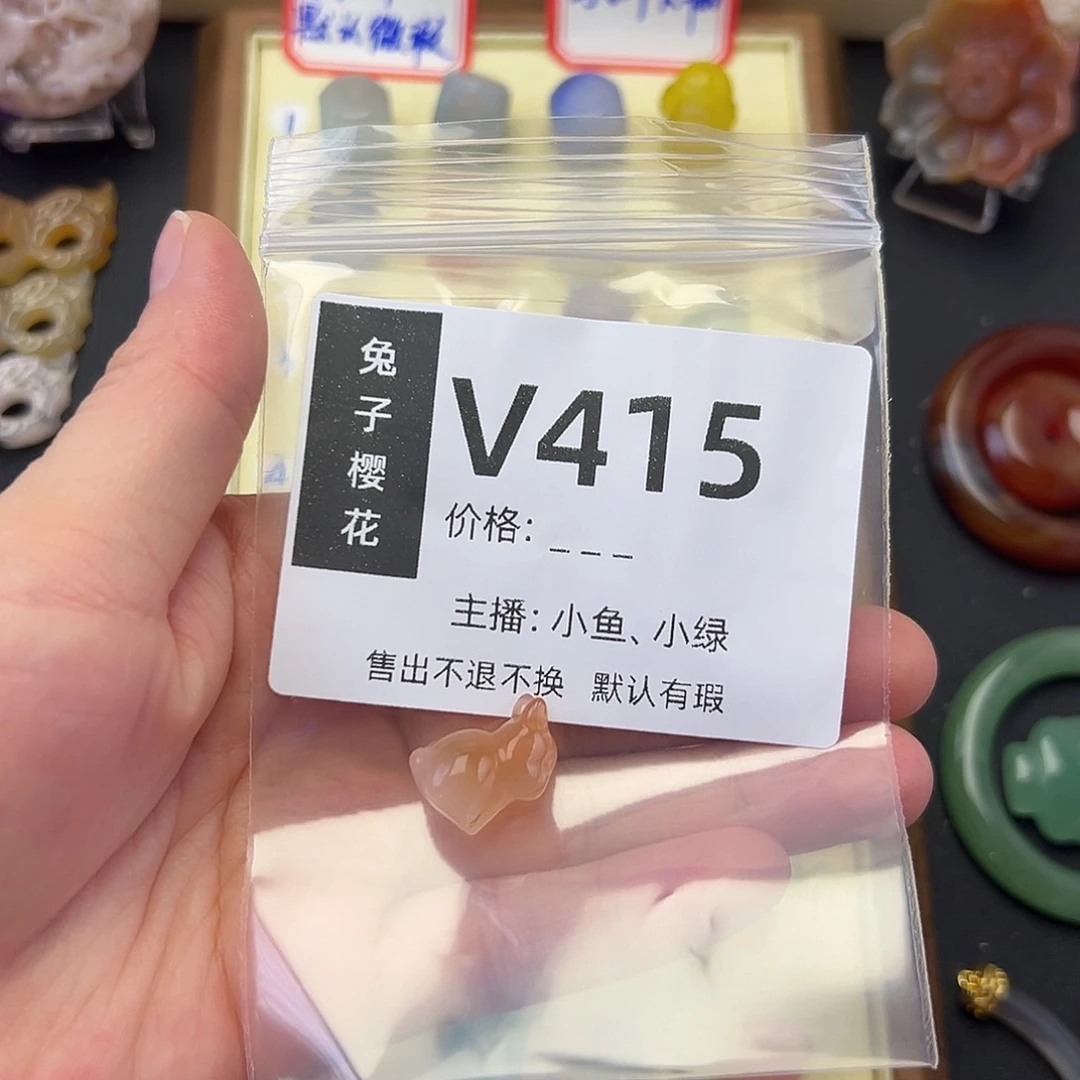玛瑙/玉髓颈饰未镶嵌白**崖