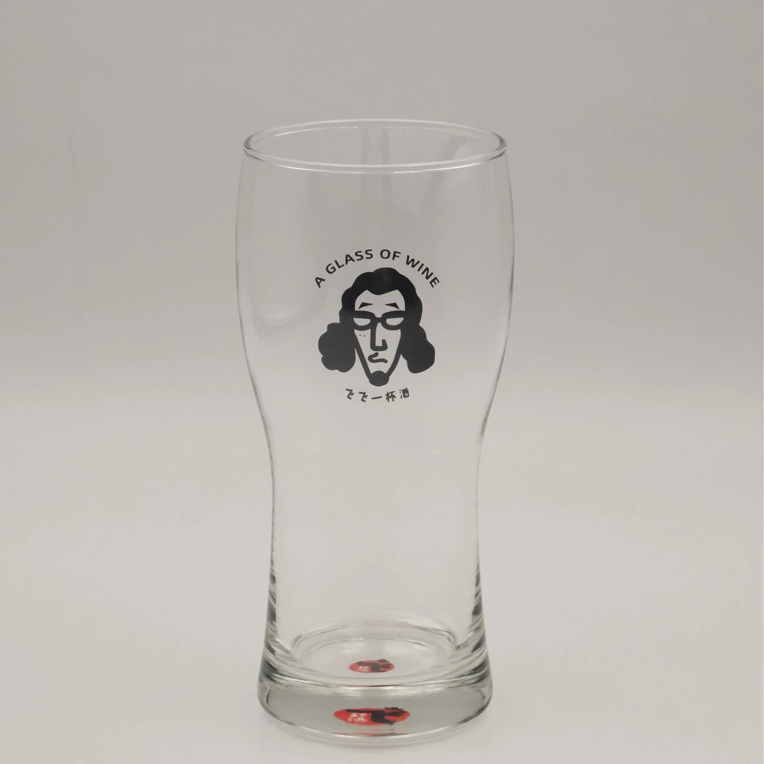 飞飞一杯酒 壹杯啤酒杯系列 创意头像纪念图标款