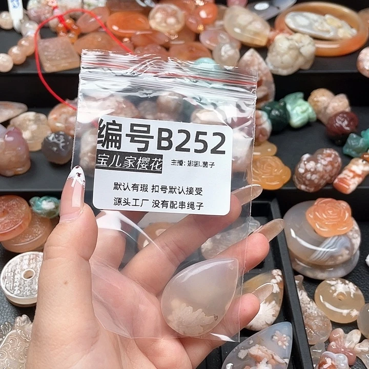 合金颈饰玛瑙/玉髓晓*