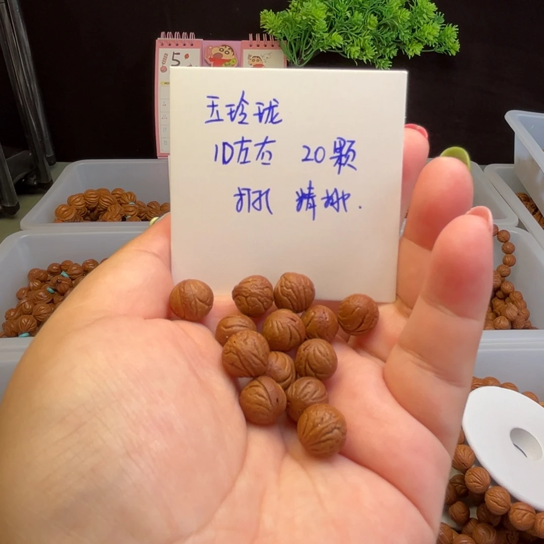 桃核吊坠10左右玉玲珑