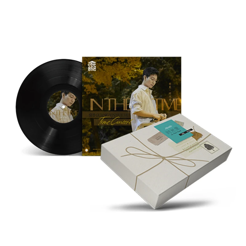 金蜂官方正版 时光音乐会第二季 胡夏个人黑胶+CD礼盒套装