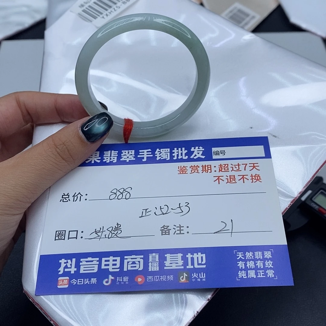 翡翠未镶嵌手镯百元手镯默认瑕疵