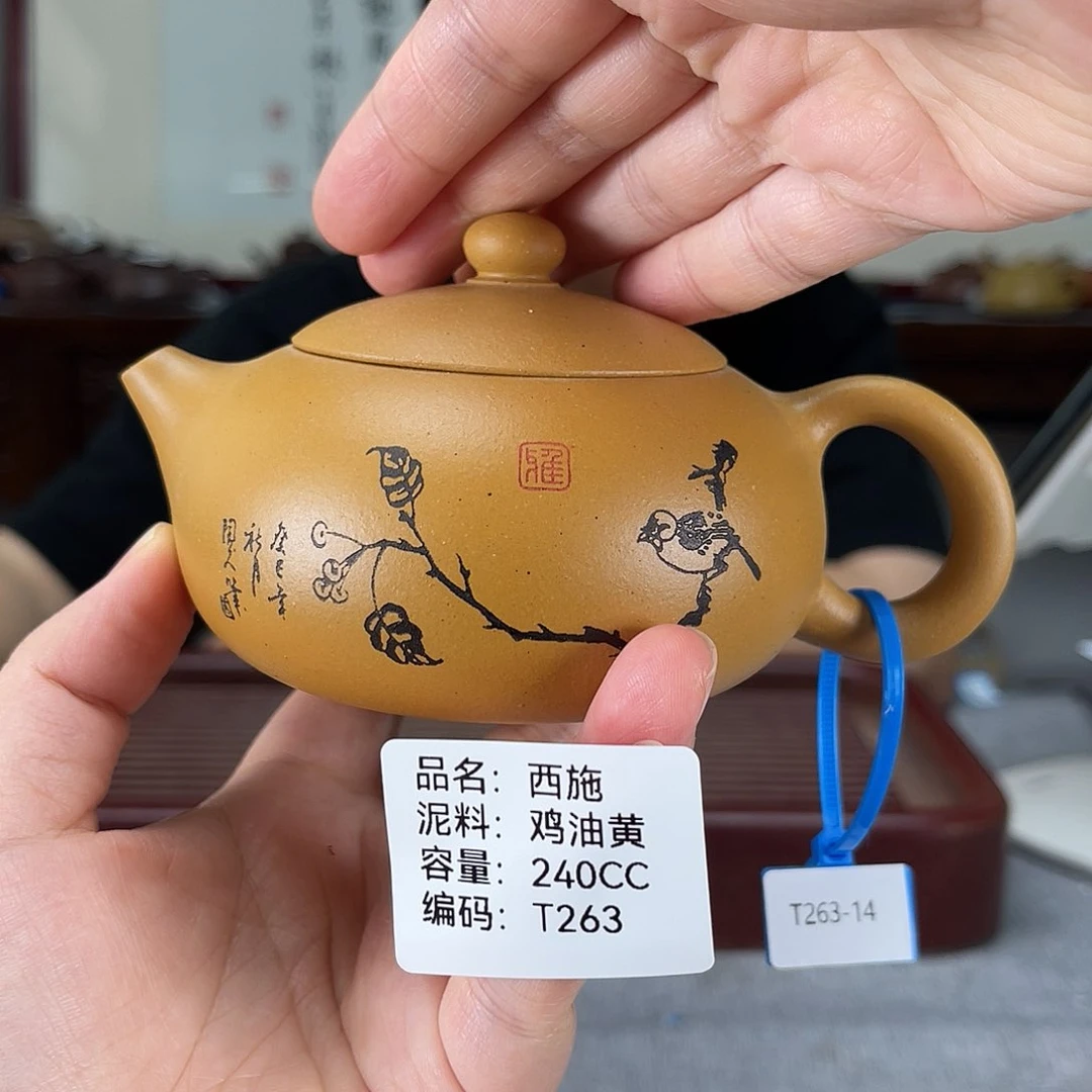 茶壶紫砂方圆紫砂