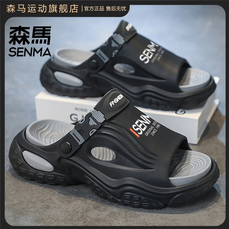 SENMA/森马夏季厚底防滑男拖鞋两穿凉拖外穿沙滩运动软底一字拖