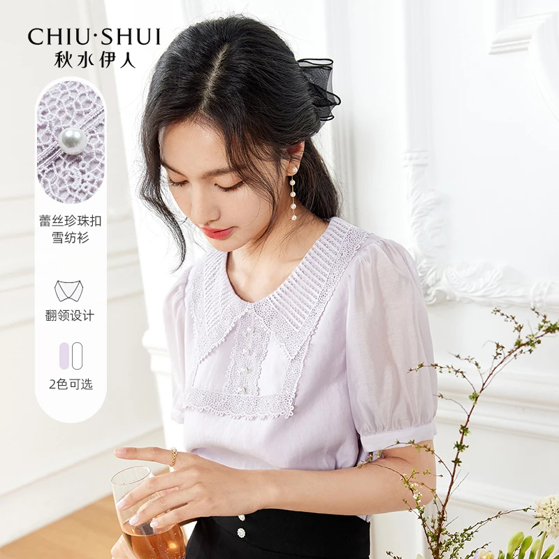 【小铃铛】秋水伊人新品气质短袖雪纺衫女622204C051392