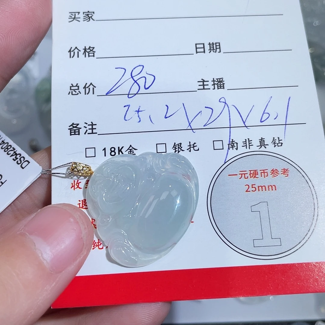 小***迷翡翠18K金镶嵌颈饰