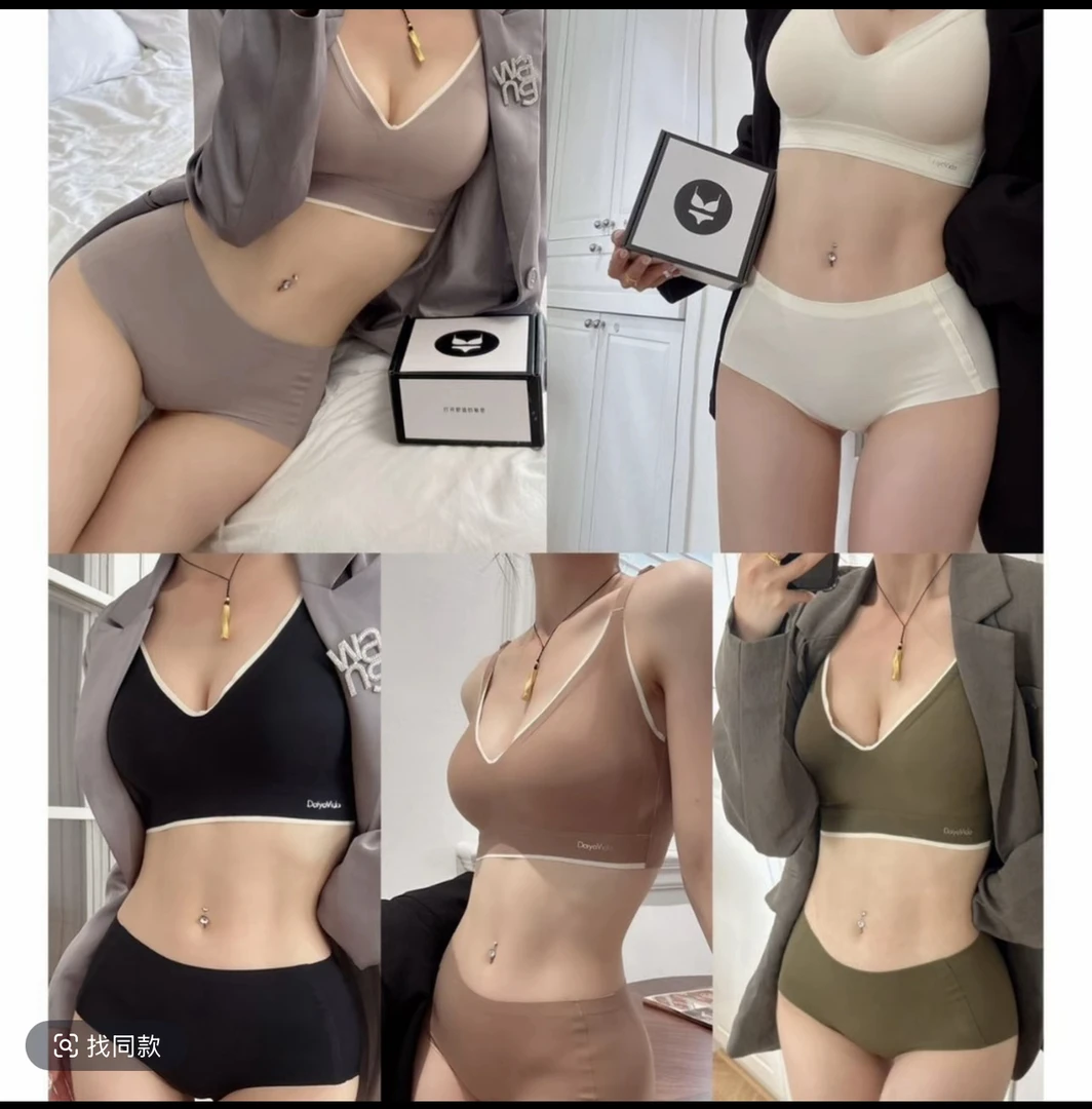 软糯舒适透气美背奶皮高级感套装