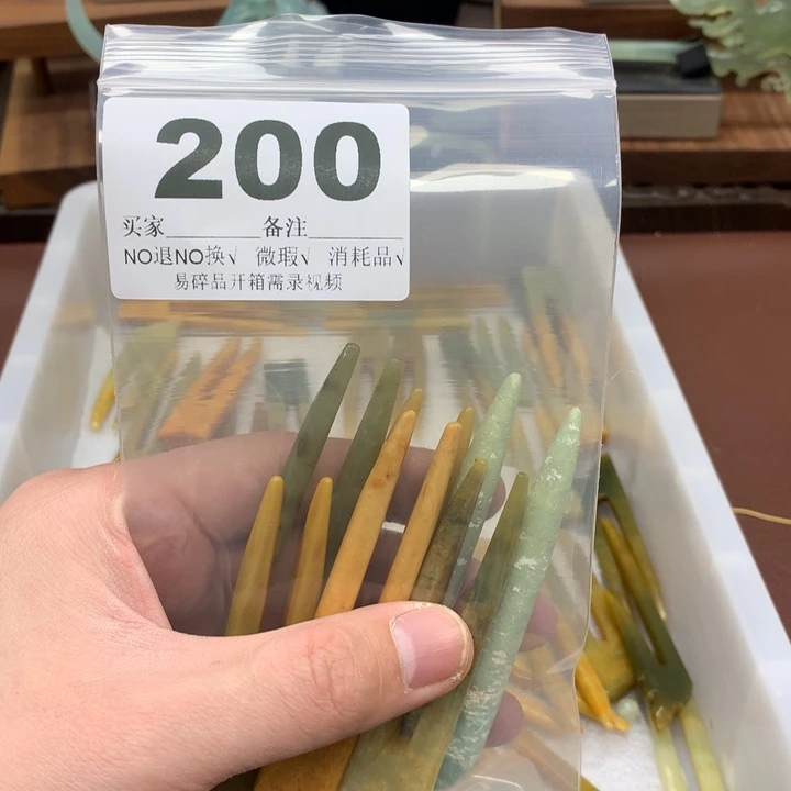 蛇纹石玉发饰合金余****行