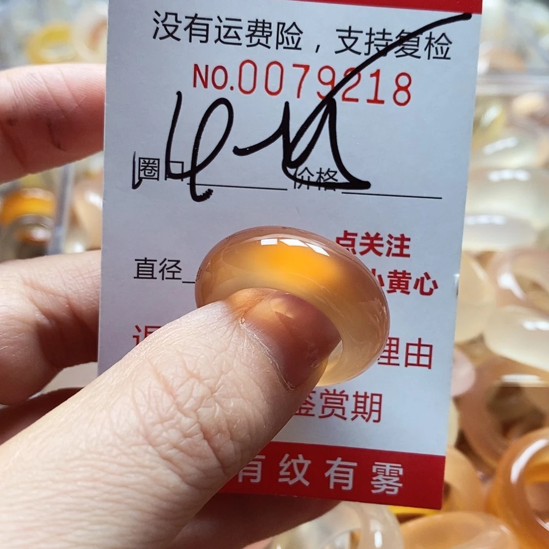 未镶嵌戒指玛瑙/玉髓