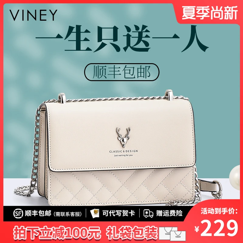 Viney真皮包包女包2025款高级感气质小方包生日礼物送女友送老婆