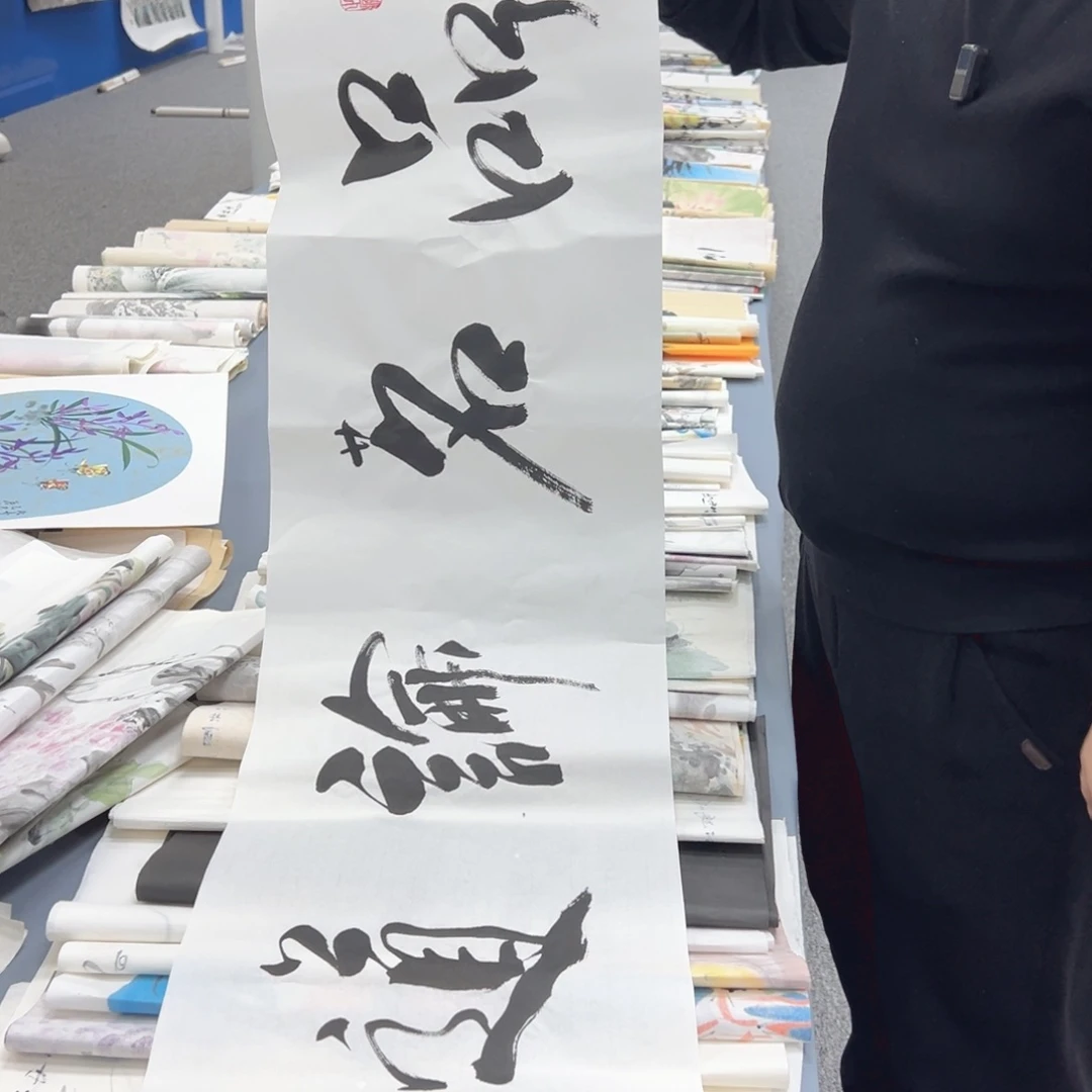 国画纯手工定制字画
