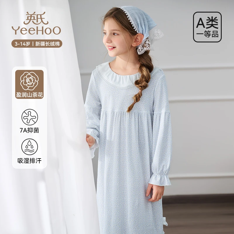 英氏女童睡裙纯棉春夏季长袖儿童睡衣洋气2025新款女孩大童家居服