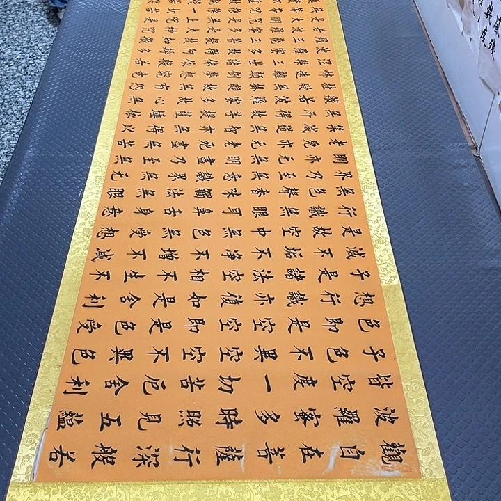 书法老师真人手写52卷轴